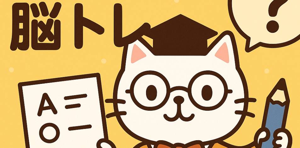 見切れ にゃんぱらりーが問題解いてるところ